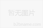 黑龍江復(fù)合肥設(shè)備600型鏈?zhǔn)椒鬯闄C破碎超硬度物料效果甚好;